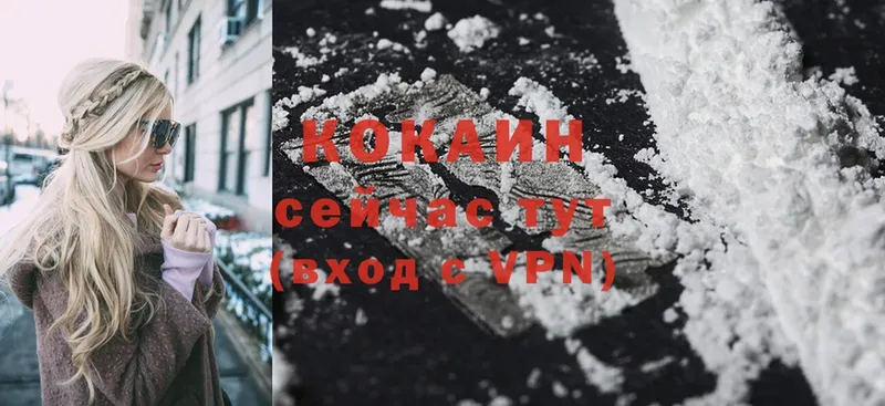 Cocaine Fish Scale  Калтан 