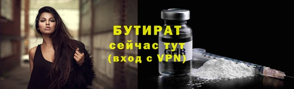 таблы Верхнеуральск